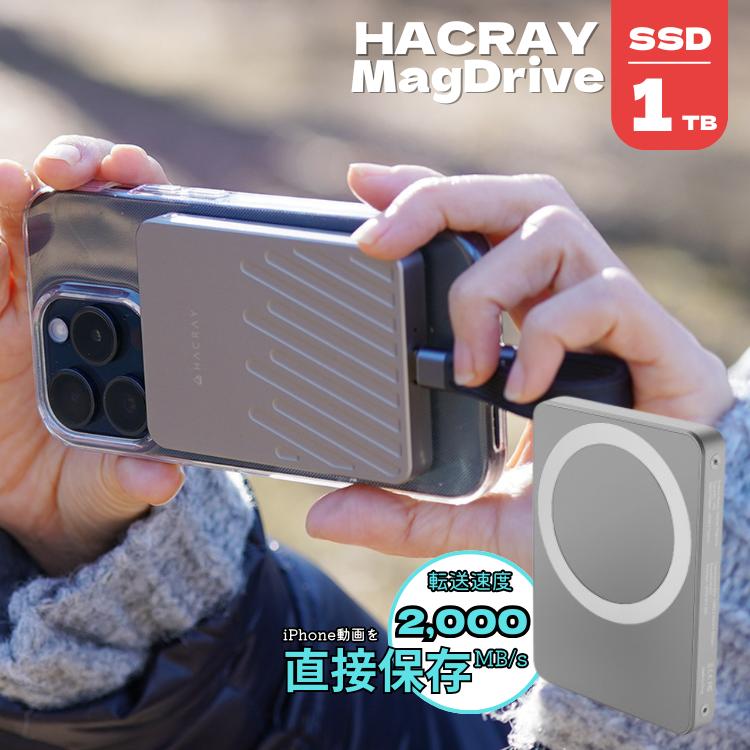 HACRAY MagDrive 外付け SSD Apple ProRes 1TB 写真 動画 バックアップ 