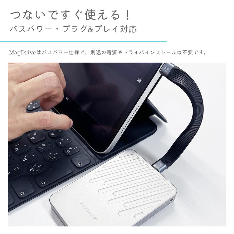 HACRAY MagDrive 外付け SSD Apple ProRes 1TB iPhone 15 Pro 写真 動画 バックアップ 超高速 メモリ ハクライ｜kegomaru｜08