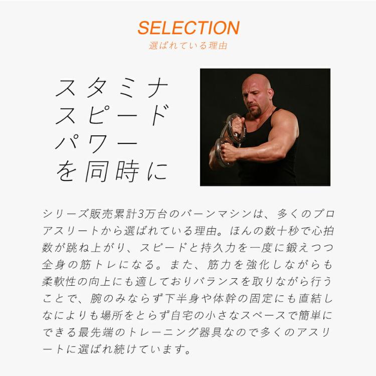 バーンマシン スピードバッグ BURN MACHINE 5.5kg 筋トレ バーンマシン スピードバッグ BURN MACHINE 5.5kg 筋トレ