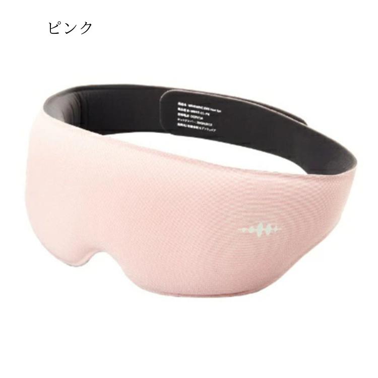 WAVEWAVE HEAT EYE ウェイブウェイブ ヒートアイ 目元ケア 家電 充電式