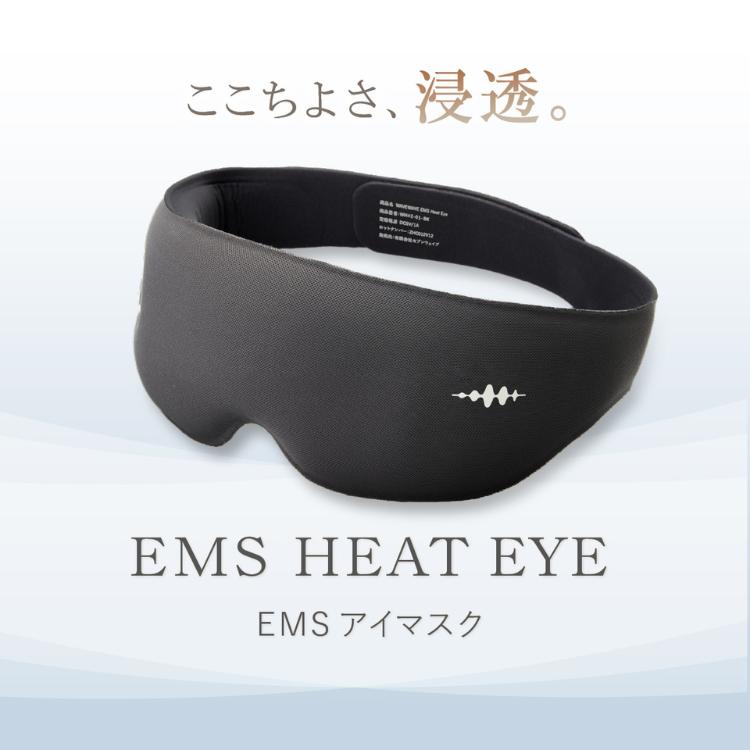 WAVEWAVE HEAT EYE ウェイブウェイブ ヒートアイ 目元ケア 家電 充電式