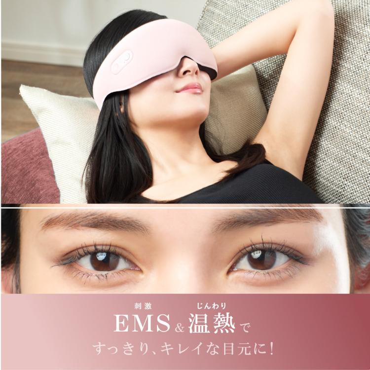 WAVEWAVE EMS HEAT EYE 1個 ウェイブウェイブ ヒート アイ WAVEWAVE HEAT EYE ウェイブウェイブ ヒートアイ 目元ケア 家電 充電式