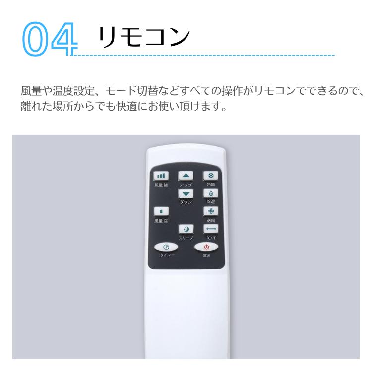 大風量スポットクーラー COOLCOMP クールコンプ 冷風機 移動式