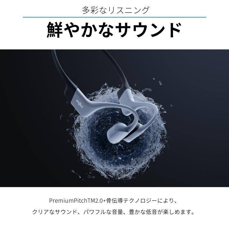 Shokz OpenSwim Pro 骨伝導イヤホン スポーツモデル オープン Shokz OpenSwim Pro 骨伝導イヤホン スポーツモデル オープン