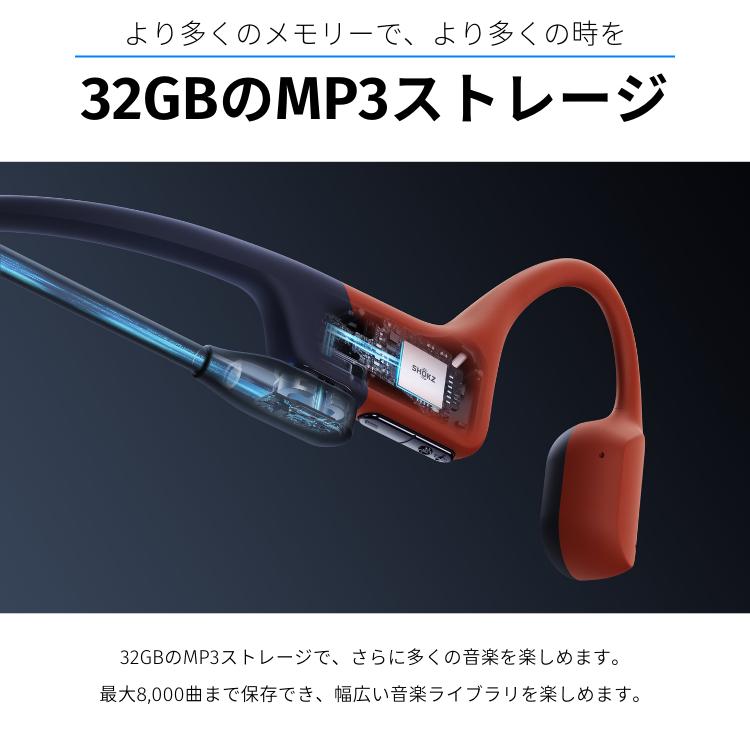 Shokz OpenSwim Pro 骨伝導イヤホン スポーツモデル オープン Shokz OpenSwim Pro 骨伝導イヤホン スポーツモデル オープン