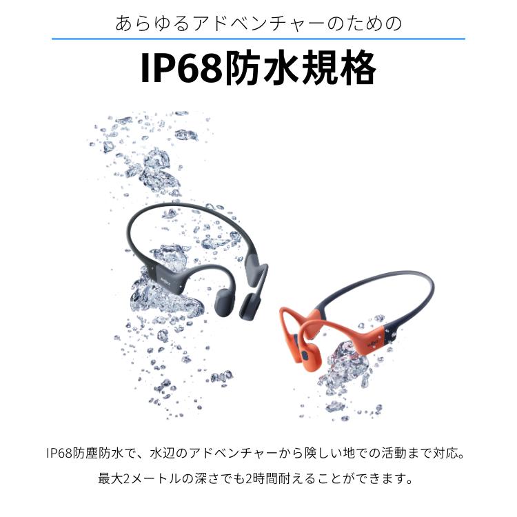 Shokz OpenSwim Pro 骨伝導イヤホン スポーツモデル オープン Shokz OpenSwim Pro 骨伝導イヤホン スポーツモデル オープン