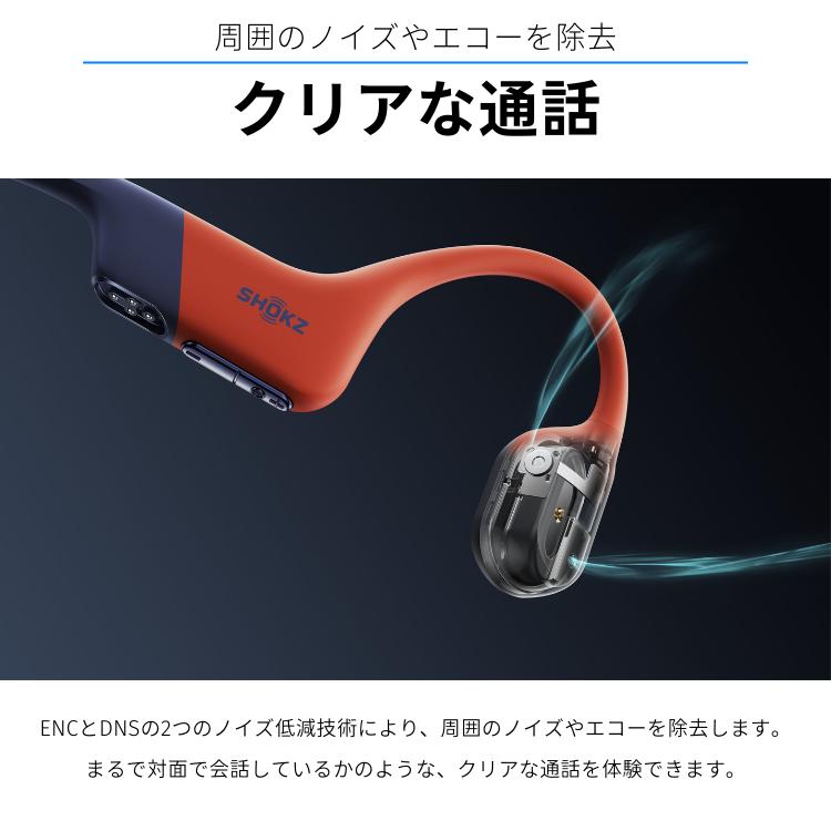 Shokz OpenSwim Pro 骨伝導イヤホン スポーツモデル オープン Shokz OpenSwim Pro 骨伝導イヤホン スポーツモデル オープン