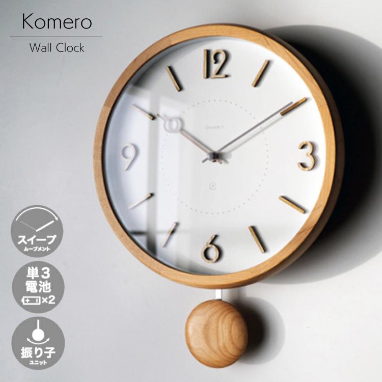 INTERFORM（インターフォルム） Komero コメロ 壁掛け時計 CL-4425