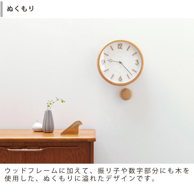 INTERFORM（インターフォルム） Komero コメロ 壁掛け時計 CL-4425