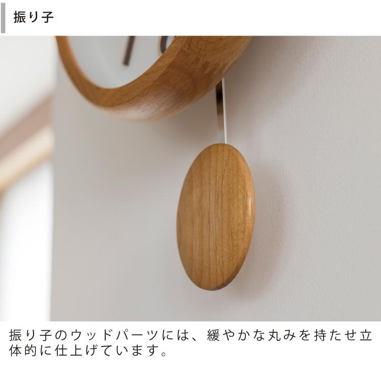 INTERFORM（インターフォルム） Komero コメロ 壁掛け時計 CL-4425