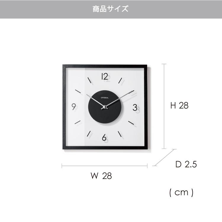 INTERFORM（インターフォルム） Laturi ラトゥリ 壁掛け時計 CL-4424