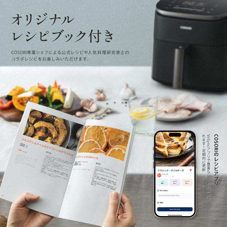 COSORI TURBOBLAZE コソリ ターボブレイズ 6.0L DCモーター ノン COSORI TURBOBLAZE コソリ ターボブレイズ 6.0L DCモーター ノン