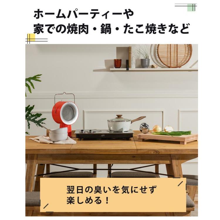 エアフード 卓上レンジフード AirHood ポータブル 換気扇 エアフード 卓上レンジフード AirHood ポータブル 換気扇