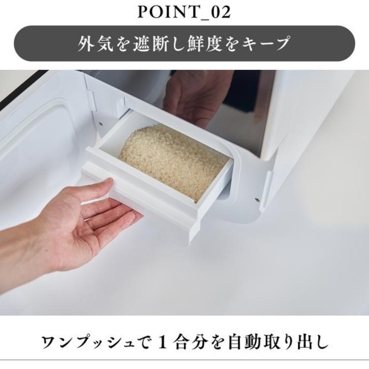 正規販売店 ライスフリッジ モダン 白米11kg 保冷米びつ お米専用