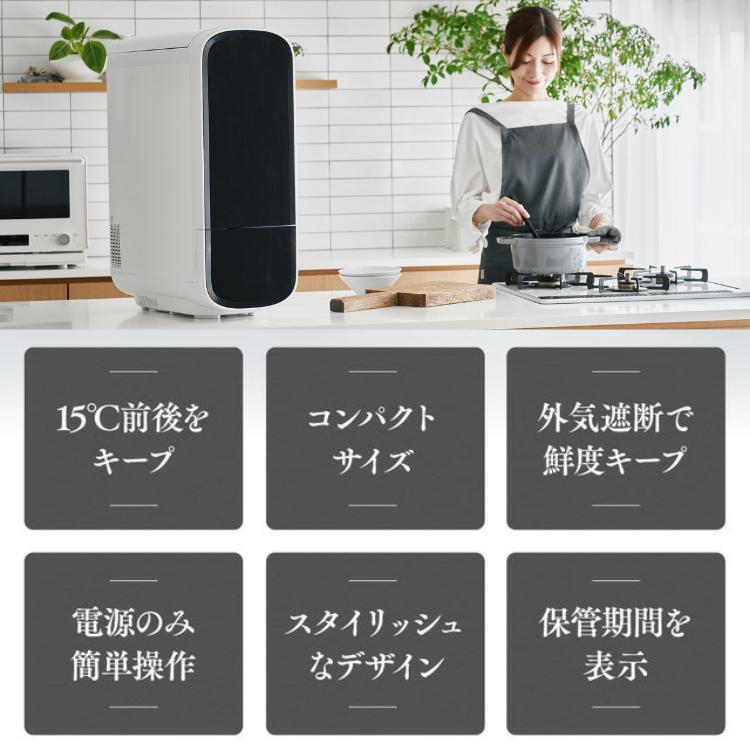 ライスフリッジ トール 白米21kg 保冷米びつ お米専用冷蔵庫 ライスフリッジ トール 白米21kg 保冷米びつ お米専用冷蔵庫