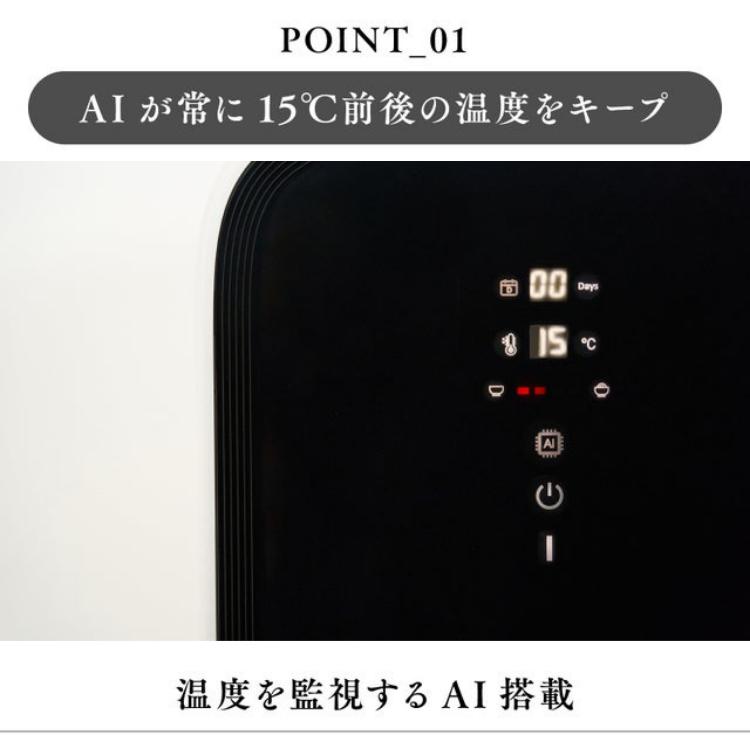 ライスフリッジ グラン 白米31kg 保冷米びつ お米専用冷蔵庫 ライス