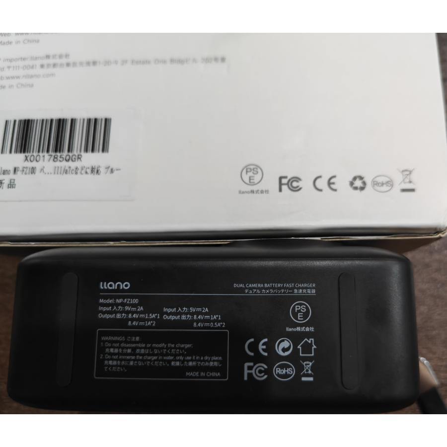 llano カメラバッテリー 充電器 EN-EL15a EL15b EL15c EL15用 llano カメラバッテリー 充電器 EN-EL15a EL15b EL15c EL15用