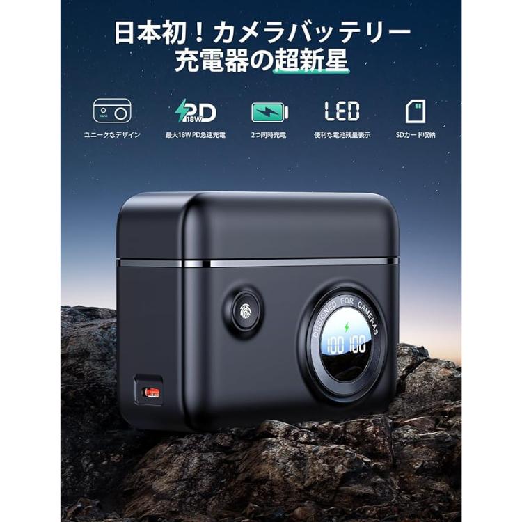 llano カメラバッテリー 充電器 EN-EL15a EL15b EL15c EL15用 llano カメラバッテリー 充電器 EN-EL15a EL15b EL15c EL15用