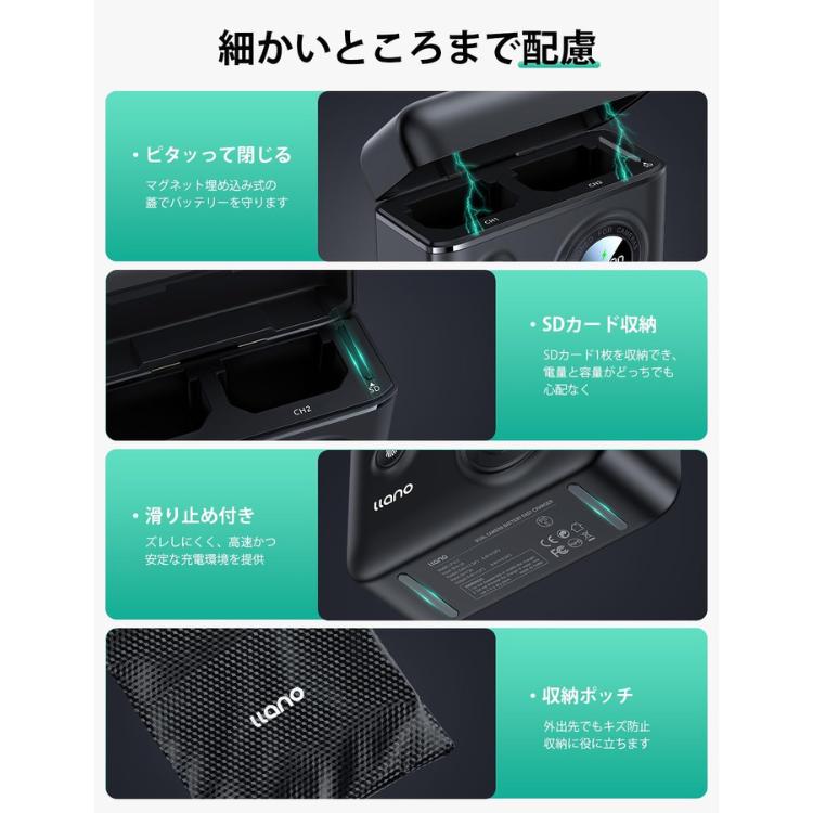 llano カメラバッテリー 充電器 EN-EL15a EL15b EL15c EL15用 同時充電