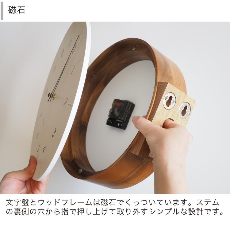 INTERFORM（インターフォルム） アールノ Aarno 両面時計 壁掛け時計