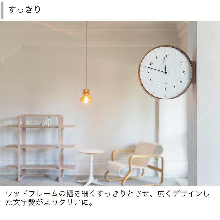 インターフォルム アールノ Aarno 両面時計 壁掛け時計 ダブルフェイス おしゃれ 柱時計 木製 静音 ナチュラル 爆買