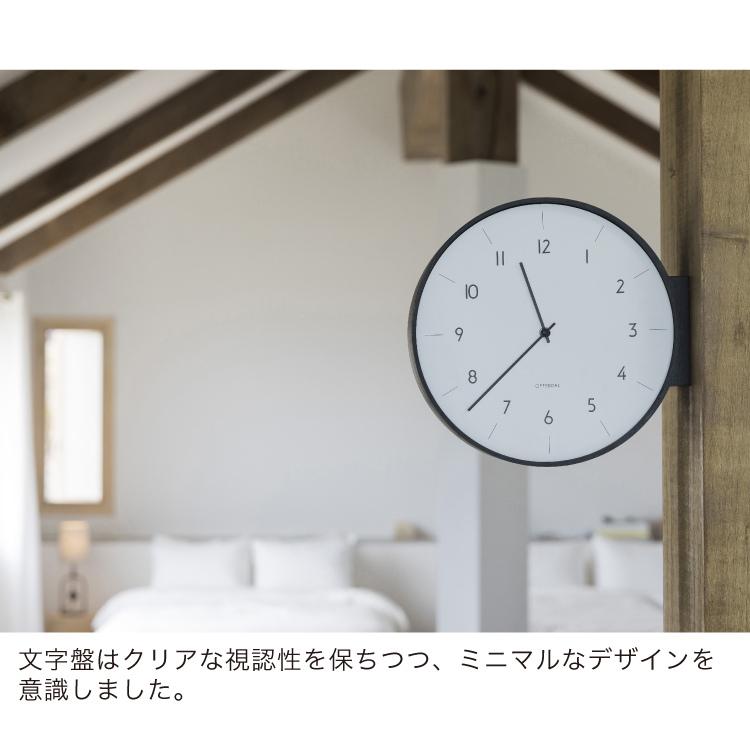 INTERFORM（インターフォルム） アールノ Aarno 両面時計 壁掛け時計