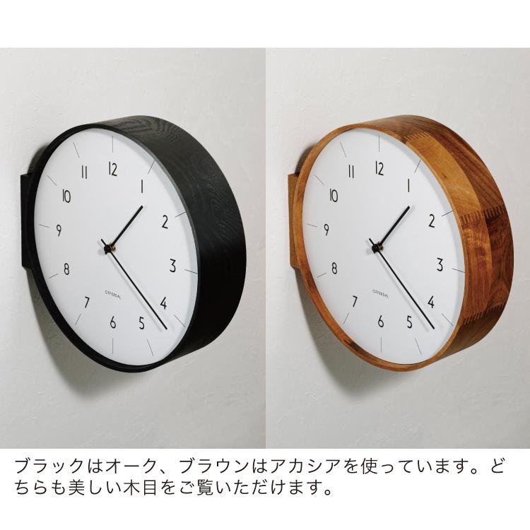 INTERFORM（インターフォルム） アールノ Aarno 両面時計 壁掛け時計