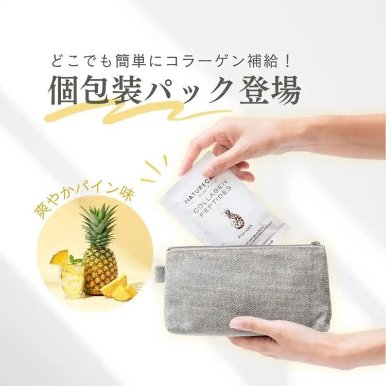 ネイチャーカン Naturecan コラーゲンペプチド パイン味 210g 14