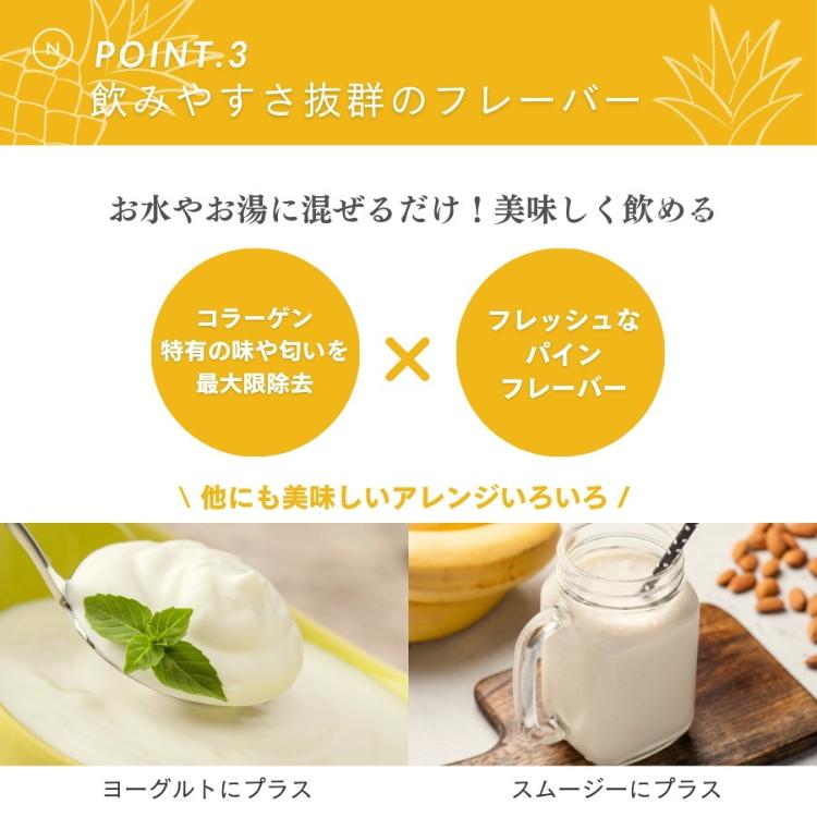 ネイチャーカン Naturecan コラーゲンペプチド パイン味 210g 14