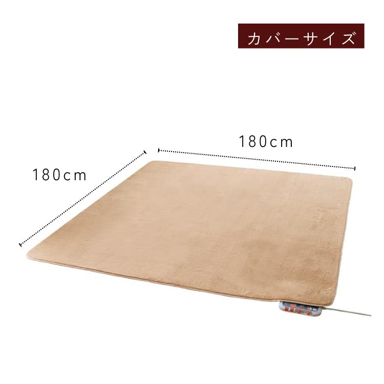 正規販売店 ゼンケン 電気ホットカーペット 2畳 カバー付 ZC-20SM モカブラウン 電磁波99%カット ラグ 省エネ 暖房 メーカー直送 爆買_10