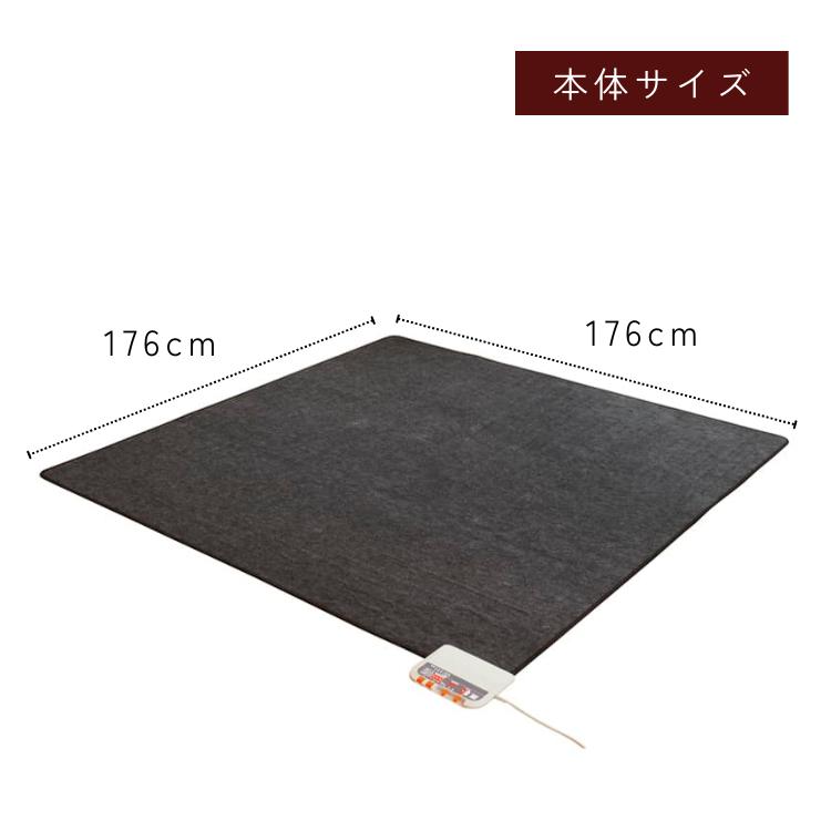 正規販売店 ゼンケン 電気ホットカーペット 2畳 カバー付 ZC-20SM モカブラウン 電磁波99%カット ラグ 省エネ 暖房 メーカー直送 爆買_9