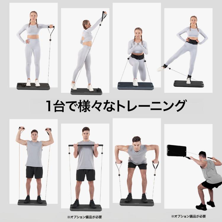 INNODIGYM ホームジムマシン 本体 P1 Lite Plus 筋トレ ジム マシン