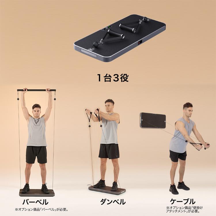 INNODIGYM ホームジムマシン 本体+バーベル P1 Lite Plus 筋 INNODIGYM ホームジムマシン 本体+バーベル P1 Lite Plus 筋