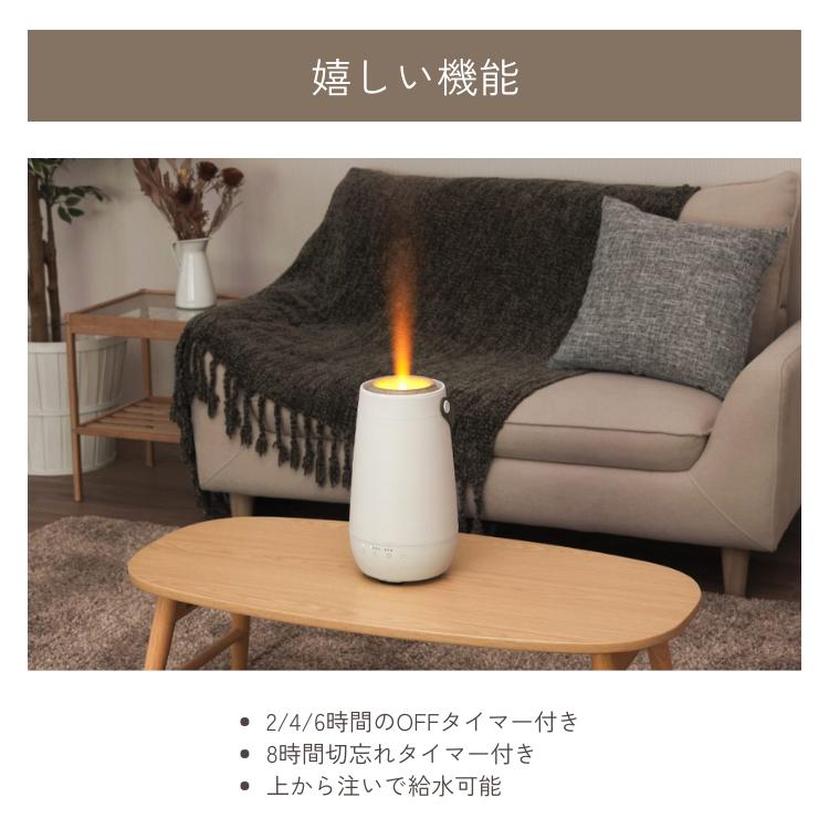 ELAiCE（エレス） 加湿器 L's Humidifier Jet エルズヒュミディ