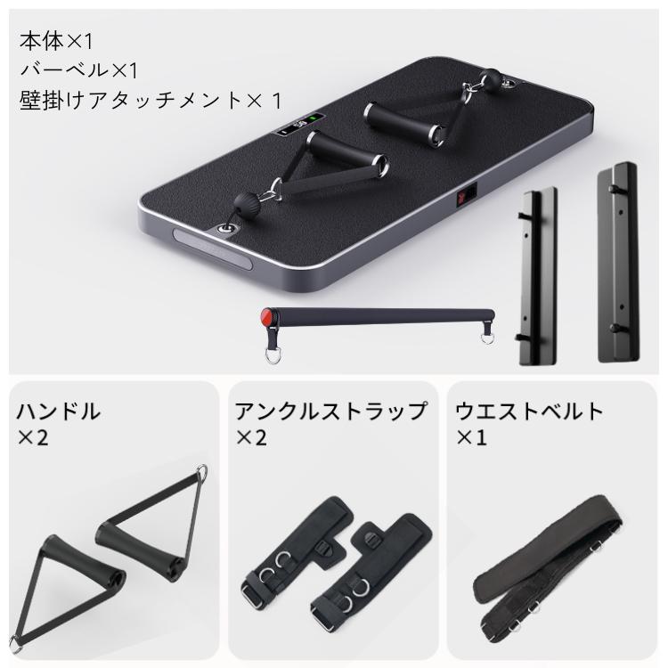 INNODIGYM ホームジムマシン 本体+バーベル+壁掛け INNODIGYM ホームジムマシン 本体+バーベル+壁掛け
