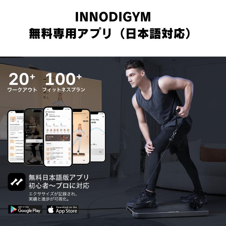 INNODIGYM ホームジムマシン 本体+バーベル+壁掛けアタッチメント P1