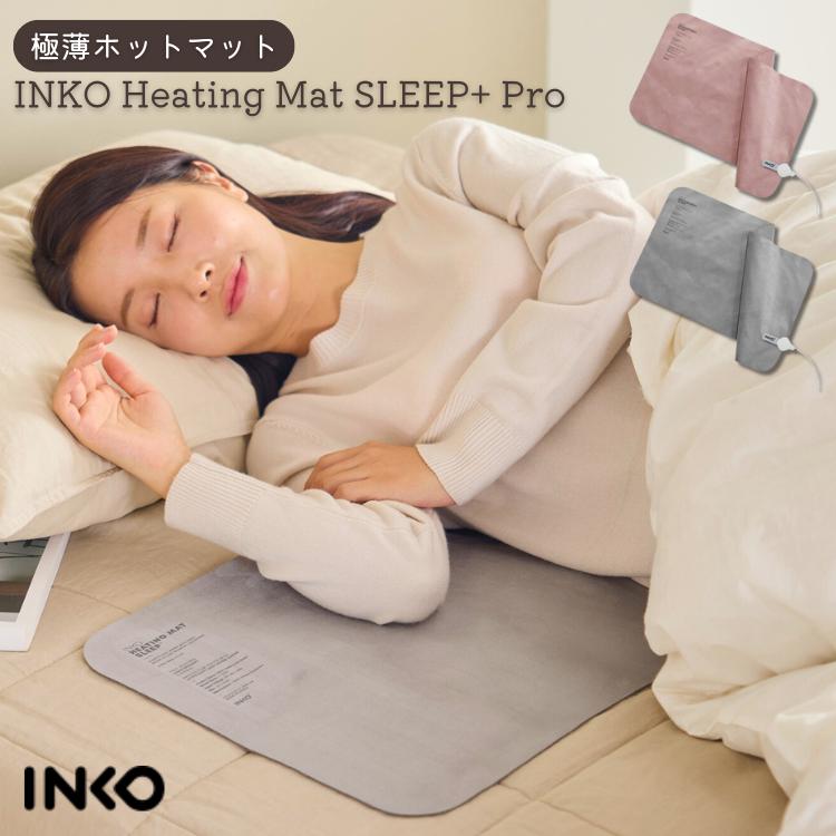 INKO Heating Mat SLEEP+ アーバングレイ IK20214 Amazon.co.jp: INKO(インコ) Heating Mat SLEEP+ ヒーティングマット