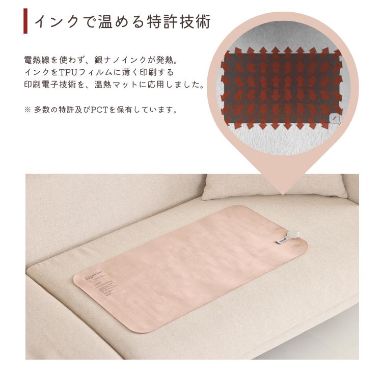 ロア・インターナショナル INKO Heating Mat SLEEP+ Pro ヒーティング