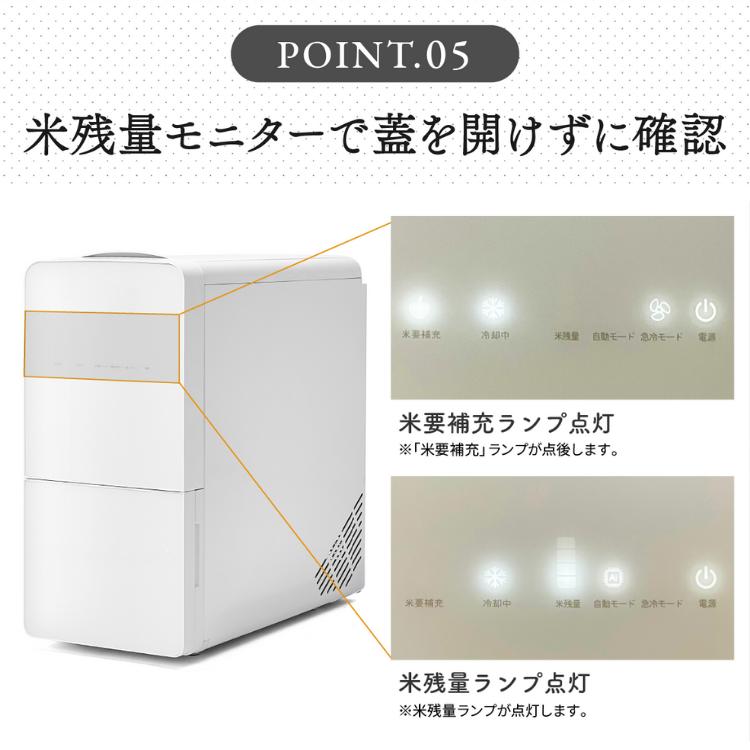 正規販売店 ライスフリッジ クラウド 白米11kg お米専用冷蔵庫 玄米
