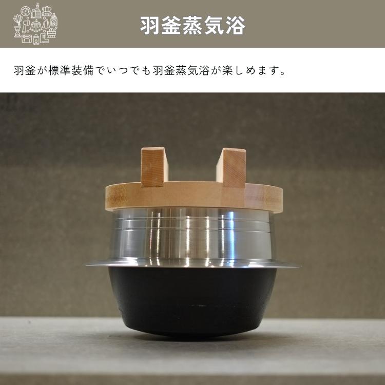 アルミ製　羽釜　BBQ道具　（2） AMBER STOVE 新型羽釜2.0ver アルミ羽釜付 薪ストーブ サウナ