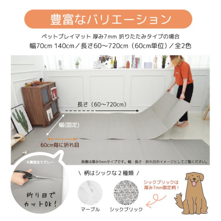 dfang ディパン ペット専用防水クッションマット 140×240cm 厚み7mm