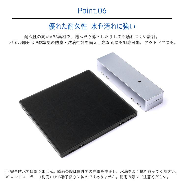 SolarBrick ソーラー充電器 9枚セット ソーラーチャージャー ソーラー