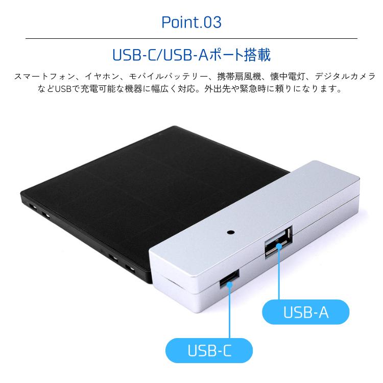 SolarBrick ソーラー充電器 9枚セット ソーラーチャージャー ソーラー