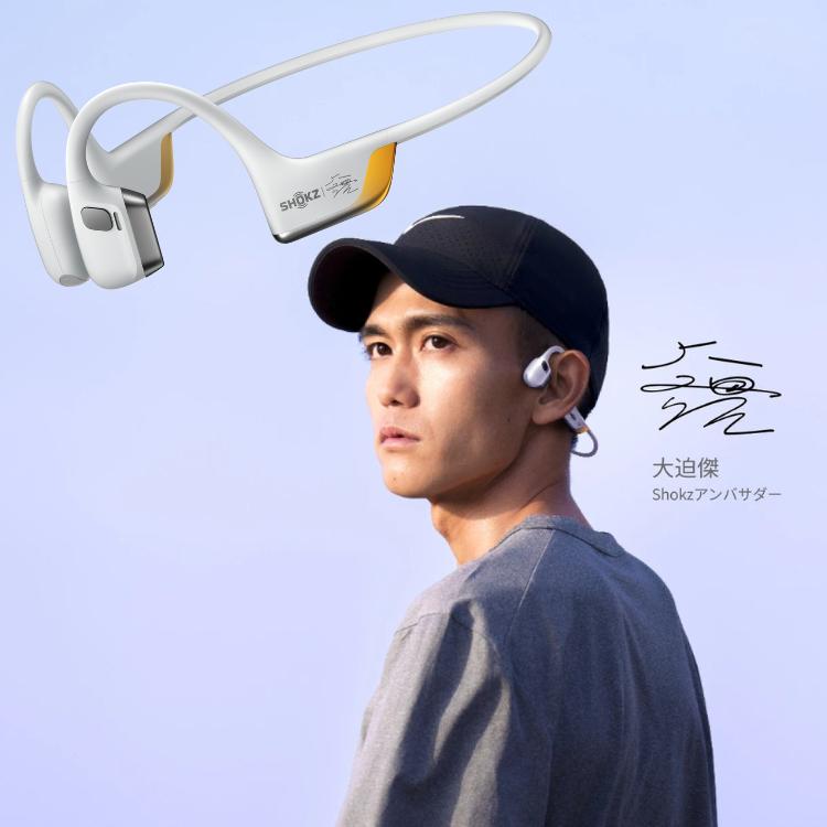 Shokz SHOKZ openrun pro 2 ショックス 骨伝導イヤホン オープン Shokz SHOKZ openrun pro 2 ショックス 骨伝導イヤホン オープン
