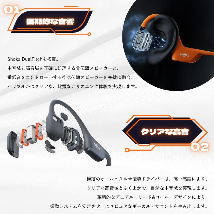 Shokz SHOKZ openrun pro 2 ショックス 骨伝導イヤホン オープン Shokz SHOKZ openrun pro 2 ショックス 骨伝導イヤホン オープン
