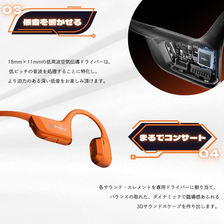Shokz SHOKZ openrun pro 2 ショックス 骨伝導イヤホン オープン Shokz SHOKZ openrun pro 2 ショックス 骨伝導イヤホン オープン