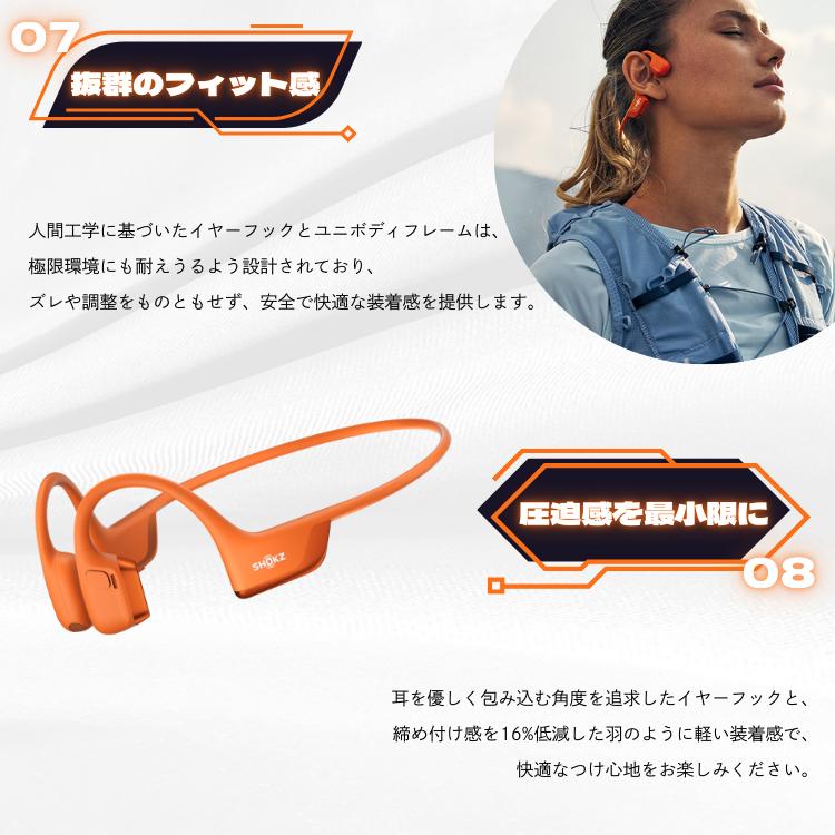 Shokz SHOKZ openrun pro 2 ショックス 骨伝導イヤホン オープン Shokz SHOKZ openrun pro 2 ショックス 骨伝導イヤホン オープン
