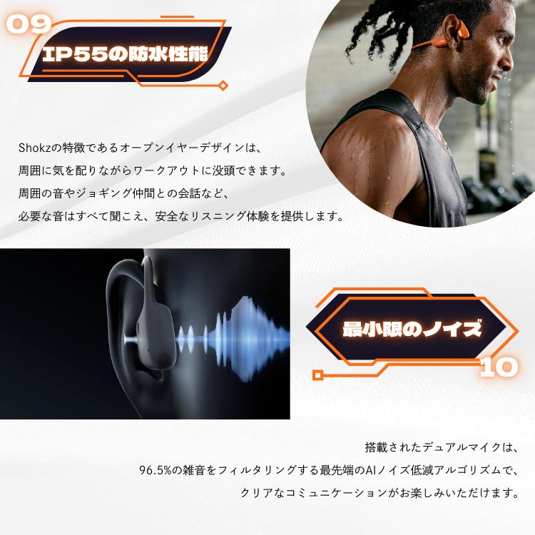 Shokz SHOKZ openrun pro 2 ショックス 骨伝導イヤホン オープン Shokz SHOKZ openrun pro 2 ショックス 骨伝導イヤホン オープン