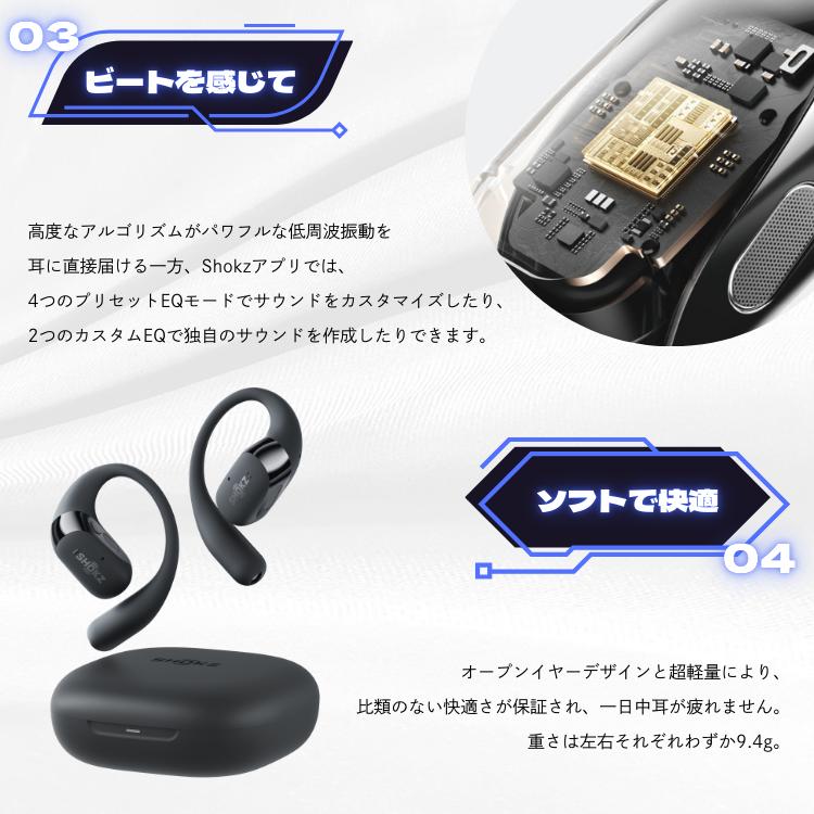 Shokz OpenFit2 ショックス オープンフィット2 完全ワイヤレス Shokz OpenFit2 ショックス オープンフィット2 完全ワイヤレス