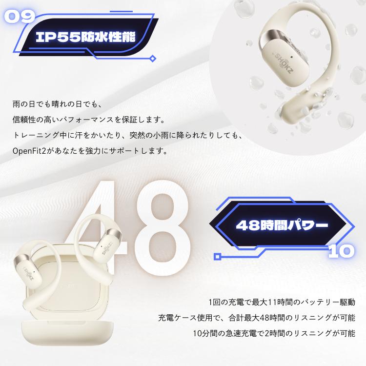 Shokz OpenFit2 ショックス オープンフィット2 完全ワイヤレス Shokz OpenFit2 ショックス オープンフィット2 完全ワイヤレス